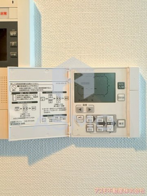 【設備】 | アーバネックス京橋