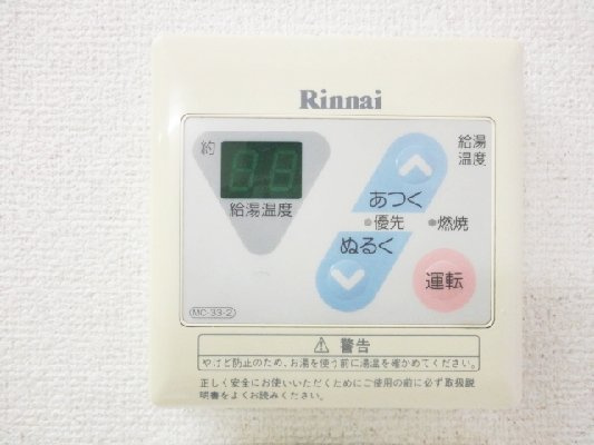 コンフォール売布の設備