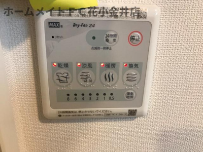 【設備】 | エルノルテ | 室内設備