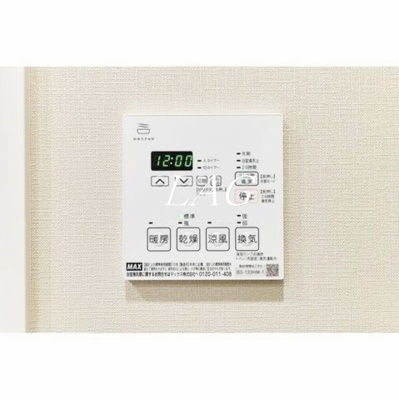 【設備】 | ルフォンプログレ赤羽マークス | 浴室乾燥になります。
