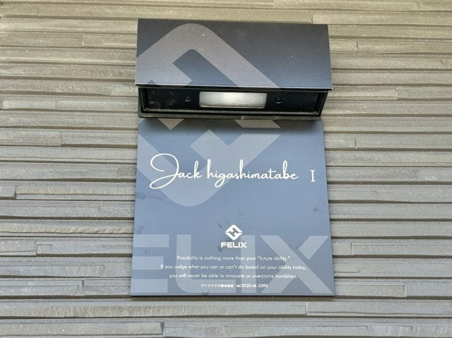 Jack higashimatabeⅠのその他