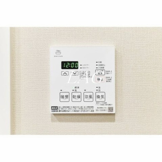 【設備】 | ルフォンプログレ赤羽マークス | 浴室乾燥になります。