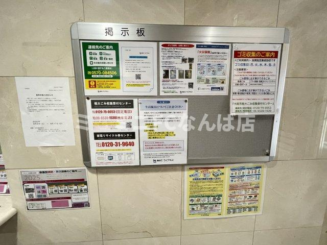 WILLDO松屋町