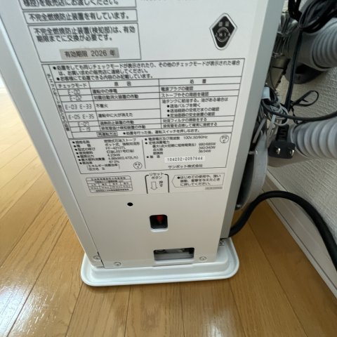 Ｆｕｇａ登別のその他