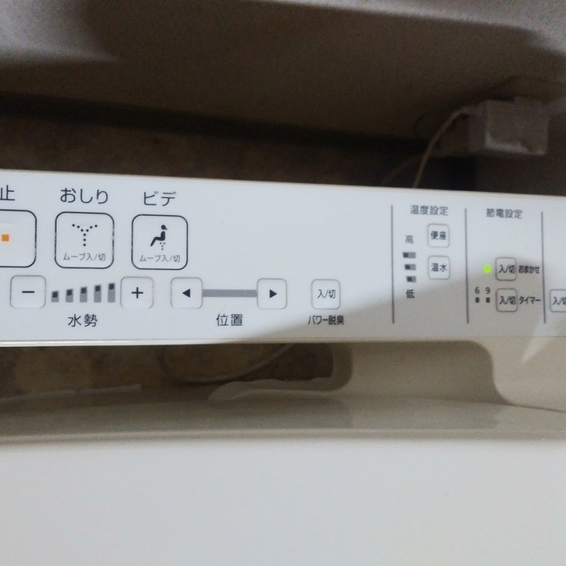 神島町中古戸建のトイレ