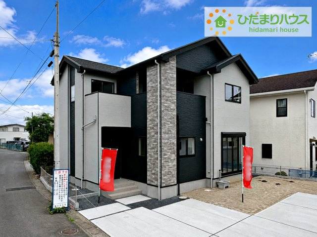 日立市相賀町2期　新築戸建