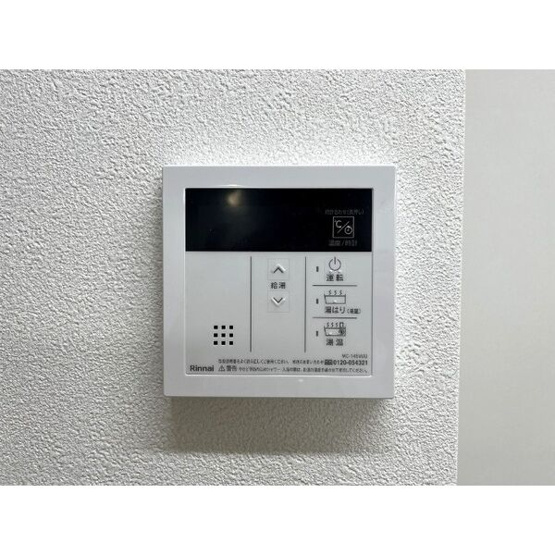 【設備】 | オーク ラフィネⅡ