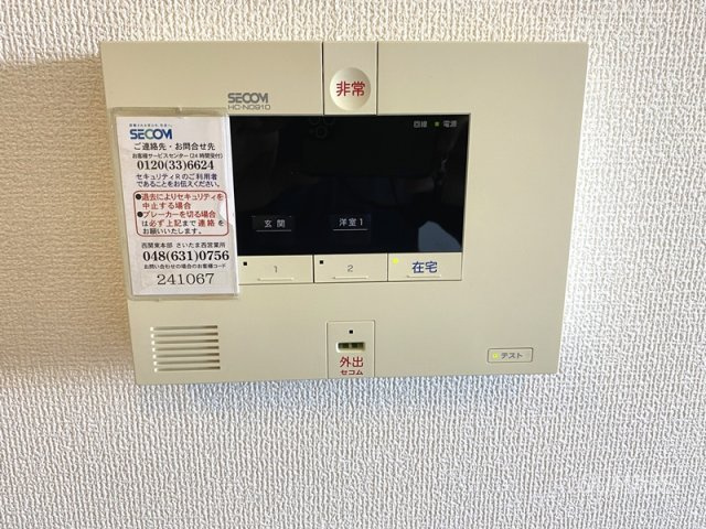 ソレアード Bのセキュリティ|セキュリティシステム完備☆彡