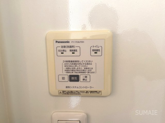 ソレアード Bの設備|24ｈ換気☆彡