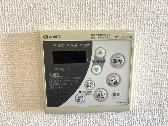 ソレアード Bの設備|追い焚き付給湯
