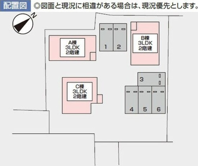 【駐車場】 | カノンB
