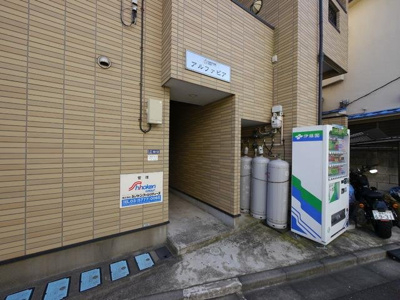 【エントランス】 | アルファビア