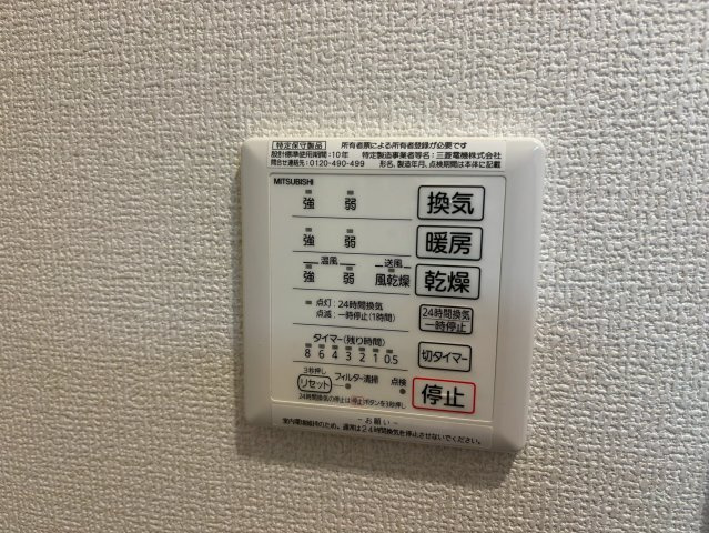 Manoir（マノアールワン）Ⅰの設備