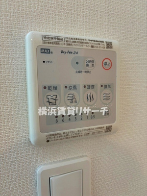 【設備】 | リブリ・新羽