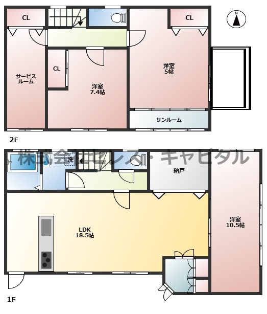 平塚市紅谷町戸建