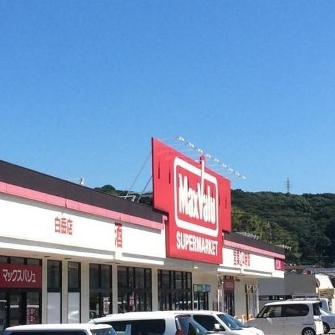 大和町土地の周辺
