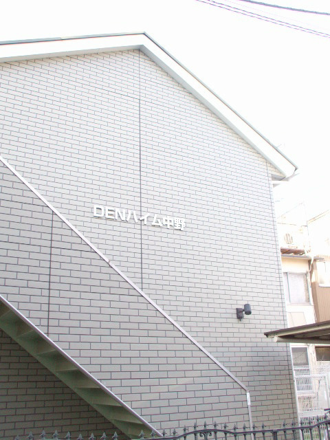 中野区新井１丁目のアパート