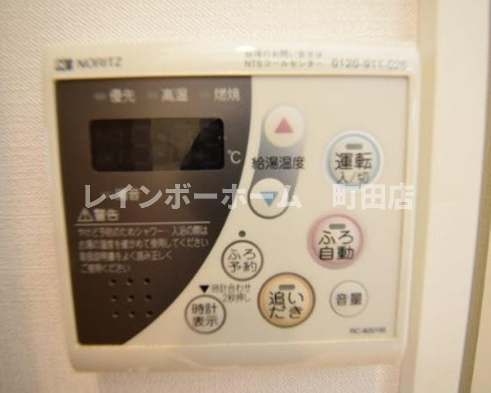 アーデン町田※初期費用分割後払いサービス利用可能物件のその他