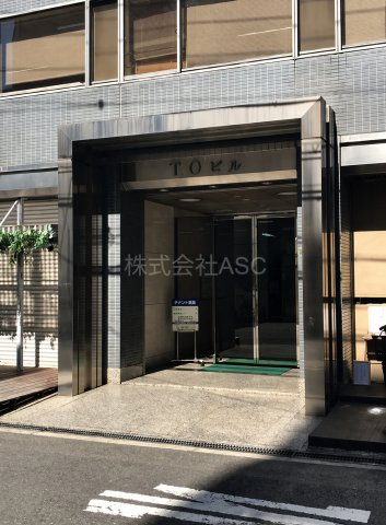 ＴＯビル　貸店舗・事務所のエントランス