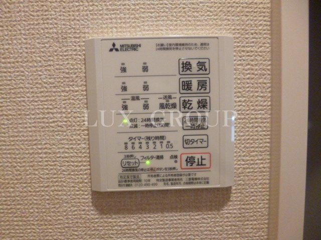 【設備】 | シャイン昭島