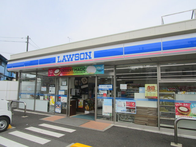 ロータスメゾンのその他|ローソン