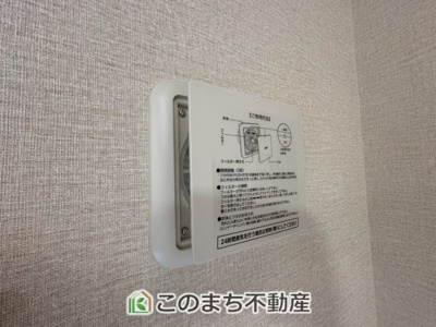 【設備】 | ポレスター晃望台 | 24時間換気システム☆