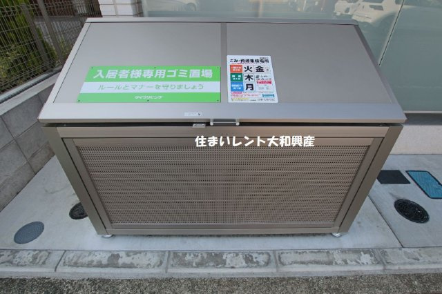 コルザ南台のその他