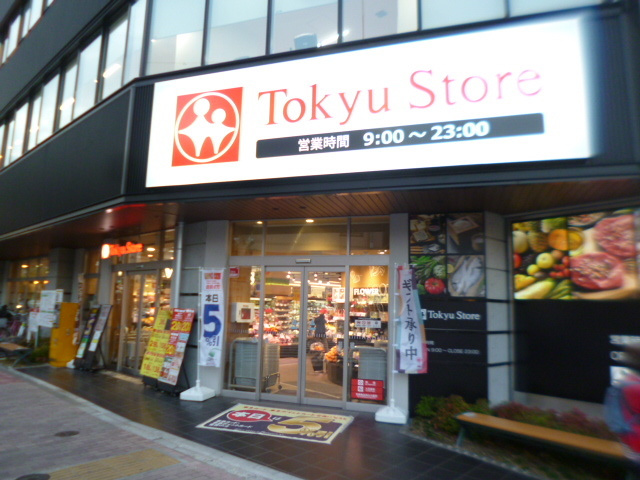 Harmonyのその他|東急ストア雪が谷店