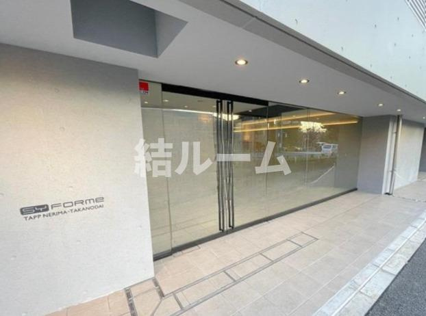 練馬区高野台１丁目の賃貸マンションのエントランス