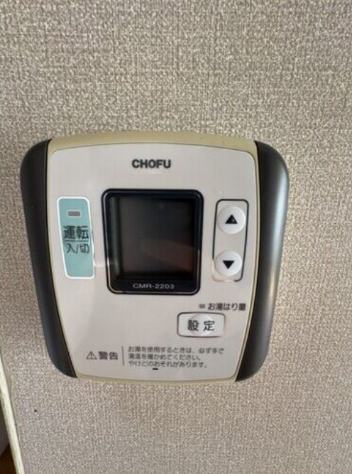 メゾンドアミのセキュリティ