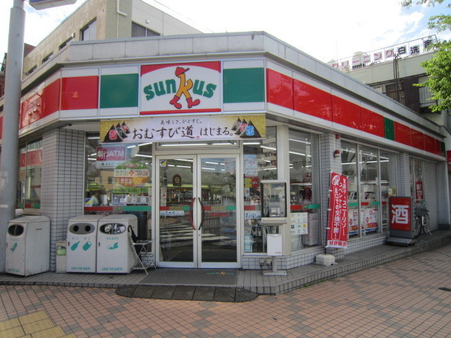堀越メゾンのその他|サンクス