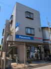 八岩ハイツ湊町の画像