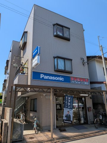 【外観】 | 八岩ハイツ湊町 | きれいな外観です