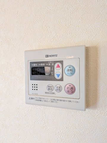 【設備】 | 八岩ハイツ湊町 | 給湯設備です