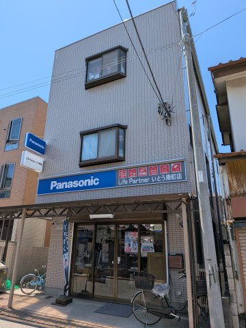 【外観】 | 八岩ハイツ湊町 | 落ち着いた雰囲気の外観です