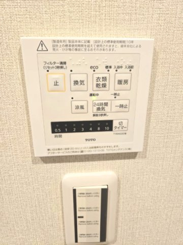 パーク・ハイム宝ヶ池銀杏館の設備