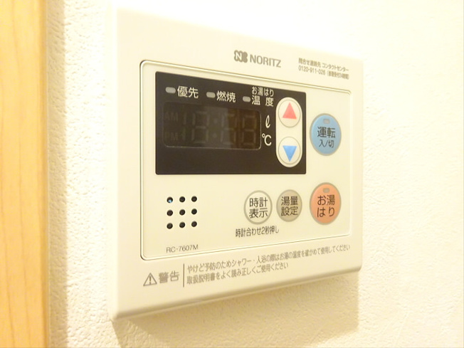 【その他】 | サリーレきくやⅡ