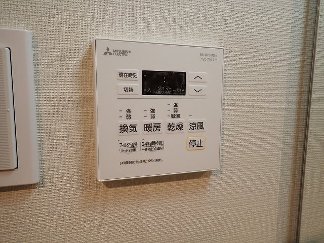 コンシェリア駒込ヒルトップスクエアの設備