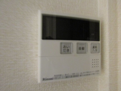 【設備】 | アロッジオヒカリ大手町