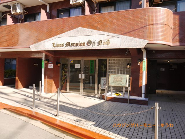 【エントランス】 | ライオンズマンション王子第６ | 清廉とされたエントランスになっています。