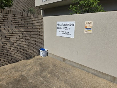 藤和ライブタウン伏見桃山のその他共用部分