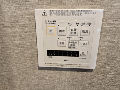 マンハイム桂の設備