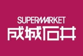 ローズハイムのその他|成城石井自由が丘店