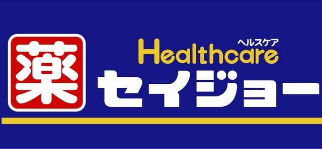 ローズハイムのその他|セイジョー自由が丘店