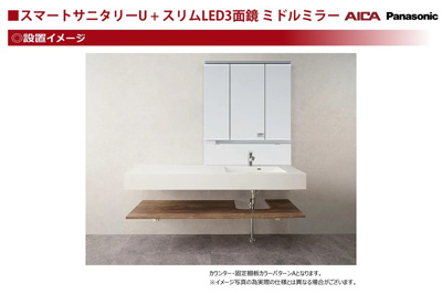 【独立洗面台】 | ブルーミングガーデン南アルプス市山寺　3号棟 | 独立洗面台、小物を置くことができて便利です