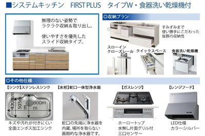 【キッチン】 | ブルーミングガーデン南アルプス市山寺　3号棟 | 使いやすいキッチンです