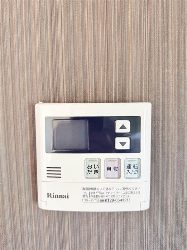 シャーメゾン エメ Ｂ棟の設備