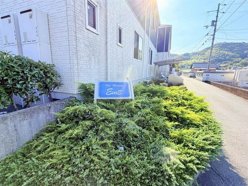 シャーメゾン エメ Ｂ棟の外観