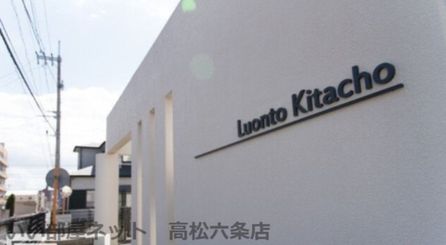 Ｌｕｏｎｔｏ　Ｋｉｔａｃｈｏのその他