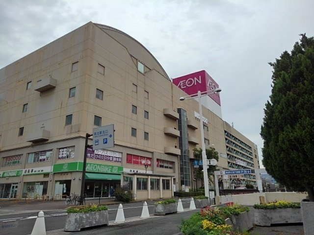 グリーンパレスの周辺|イオン坂出店まで3500m